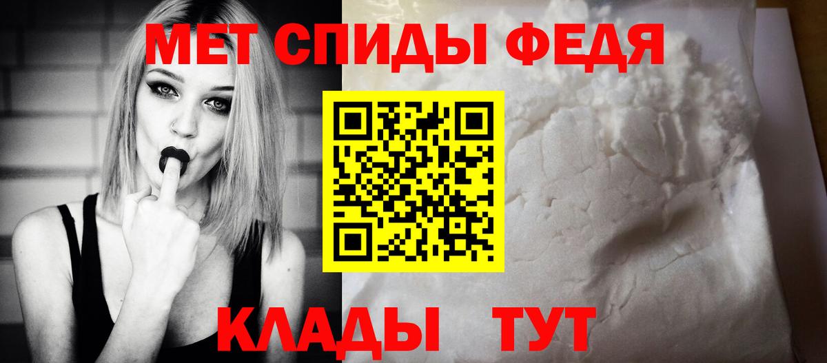 АМФЕТАМИН VHQ Вязьма