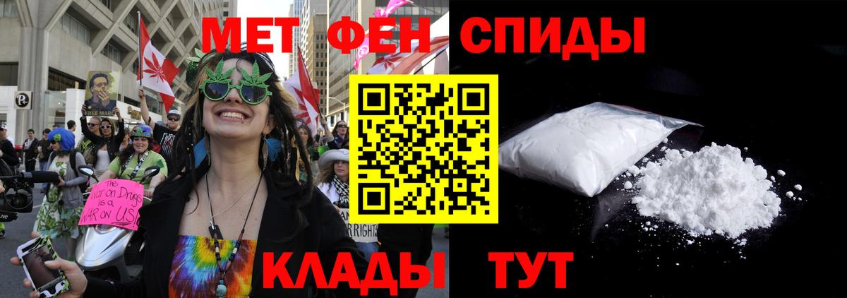 Amphetamine 97%  Вход с VPN  Вязьма 
