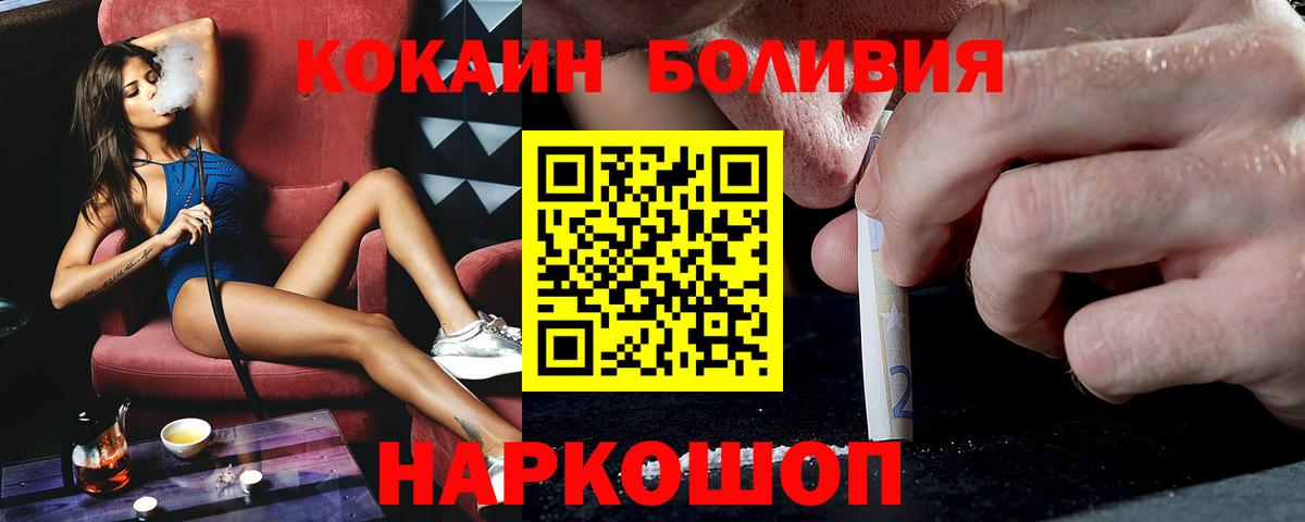КОКАИН 99%  Вход с VPN  Вязьма 