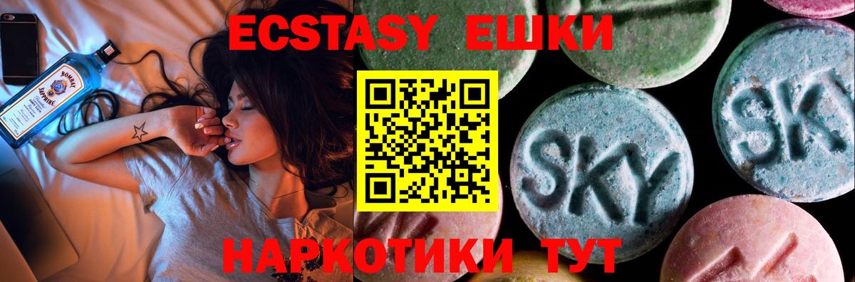 как найти наркотики  ЭКСТАЗИ louis Vuitton  Вязьма  Ecstasy  Вход с VPN  ЭКСТАЗИ VHQ 
