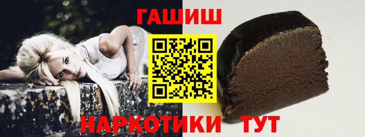 Вязьма  ГАШИШ гарик  Вход с VPN 