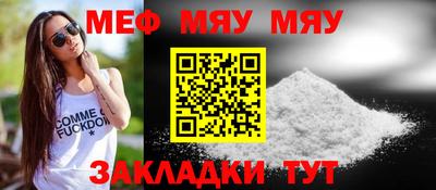 крисы Бийск