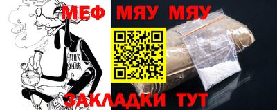 крисы Бийск