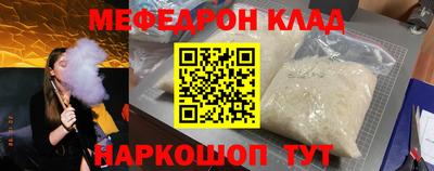 крисы Бийск