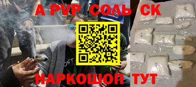 гашиш Берёзовский