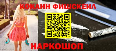 гашиш Берёзовский