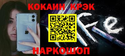 крисы Бийск