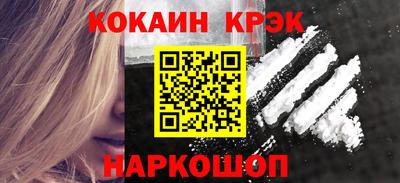 гашиш Берёзовский