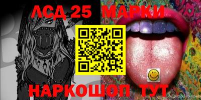 гашиш Берёзовский