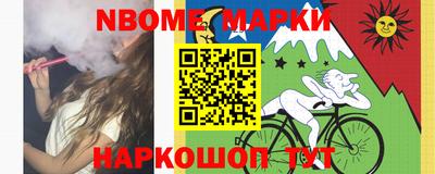 apvp Беслан