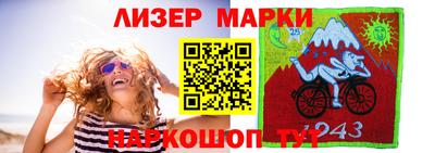 apvp Беслан