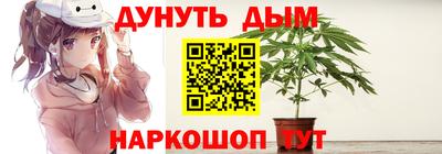 гашиш Берёзовский