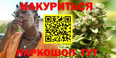 гашиш Берёзовский