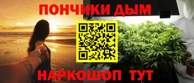 гашиш Берёзовский