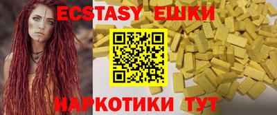 apvp Беслан