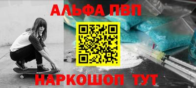 крисы Бийск