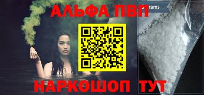 крисы Бийск