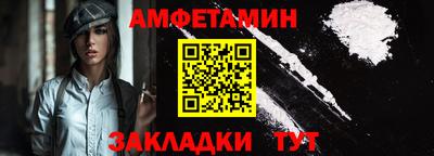 крисы Бийск