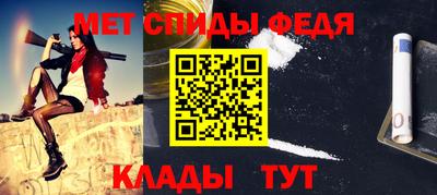 крисы Бийск