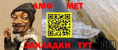 apvp Беслан