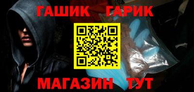 гашиш Берёзовский