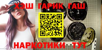 гашиш Берёзовский
