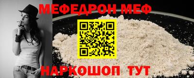 крисы Бийск