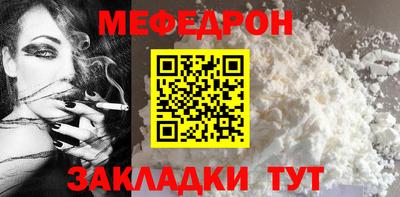 крисы Бийск