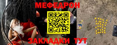 крисы Бийск