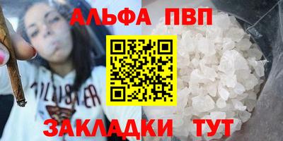 крисы Бийск