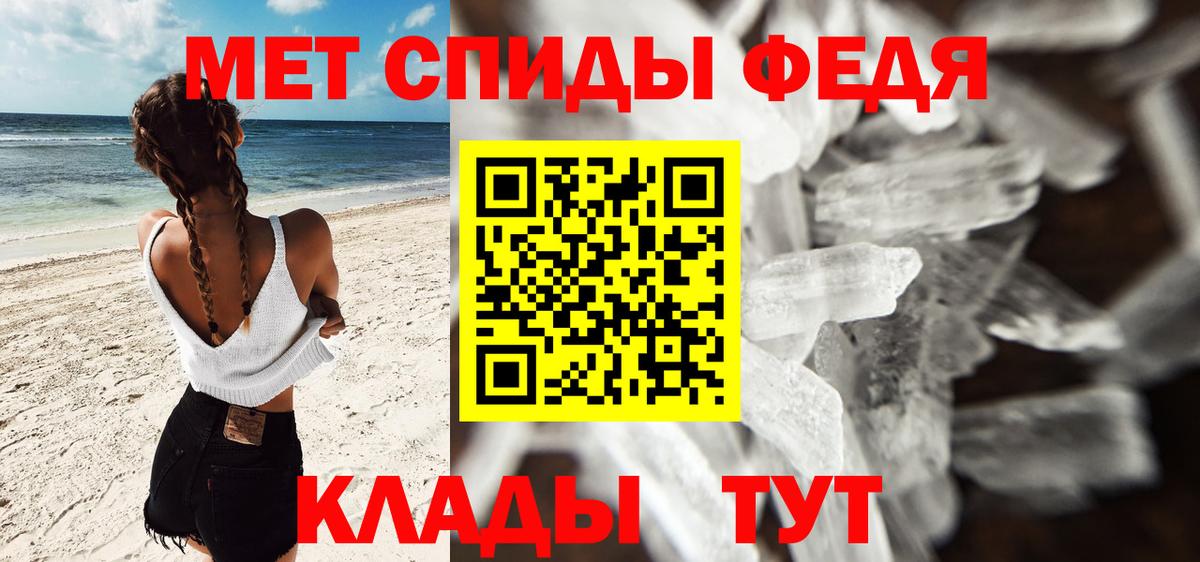 Метамфетамин Methamphetamine  Метамфетамин Methamphetamine  Вязьма  Вход с VPN 