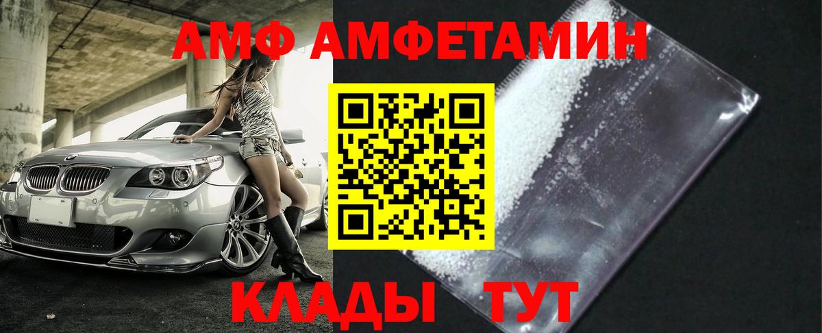 МЕТАМФЕТАМИН мет Вязьма