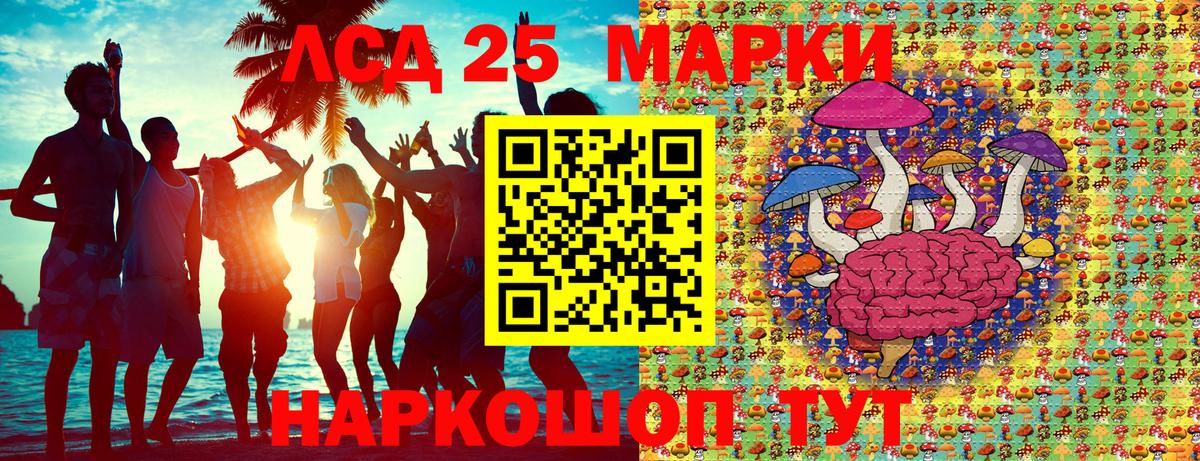 Вязьма  цена   Вход с VPN  Марки 25I-NBOMe 1500мкг  Марки NBOMe 