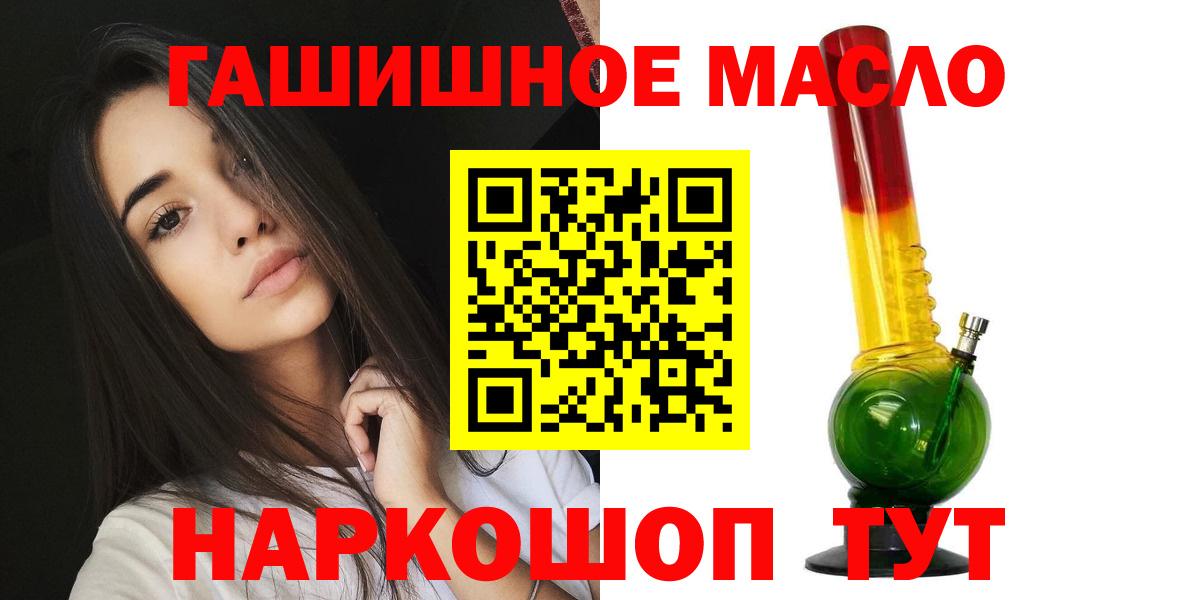 Вязьма  Дистиллят ТГК Wax  Вход с VPN 